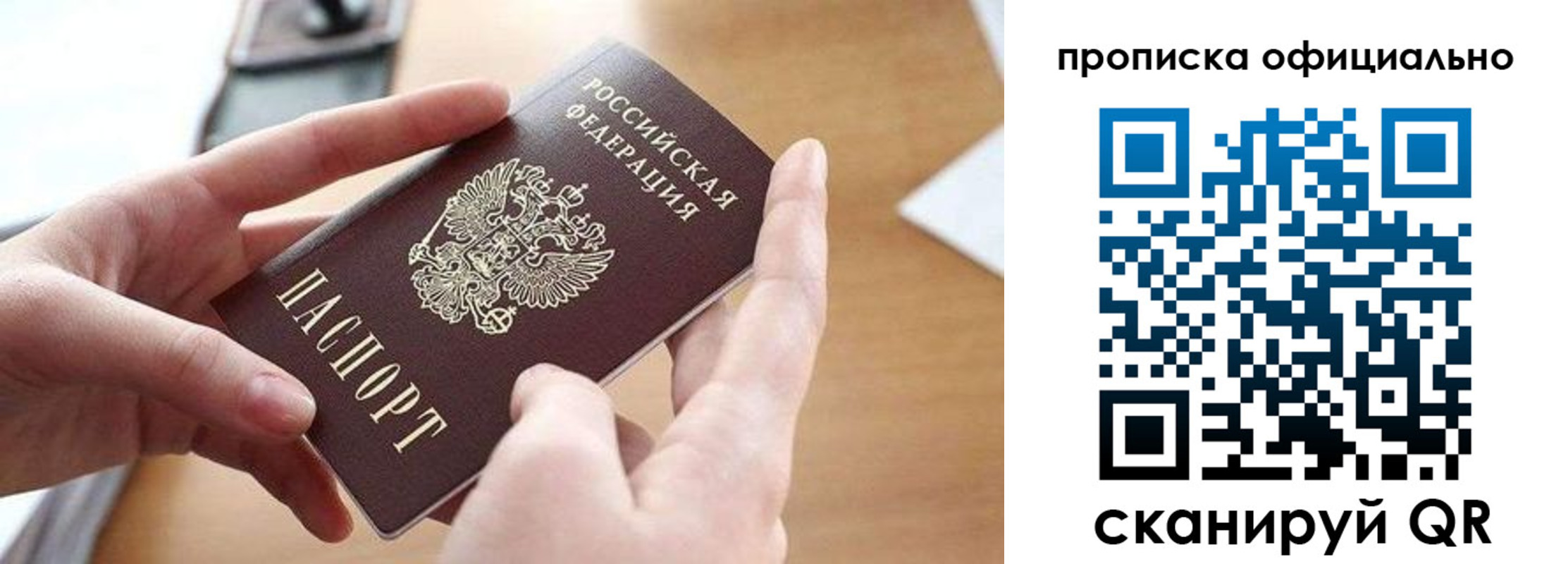 регистрация для школы в Ковдоре